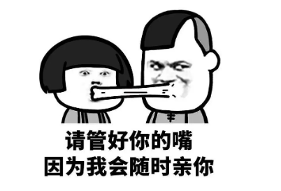 2023全新土味情话(精选27句)